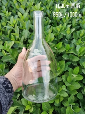 スピリート飲料用グラス酒瓶 ウォッカ ジン ラム ウイスキー 700ml コーク