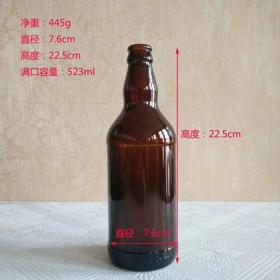 330ml 500ml プライマリーカラー ボトル クローネ カップ アンバー リコア ビール ガラス ボトル