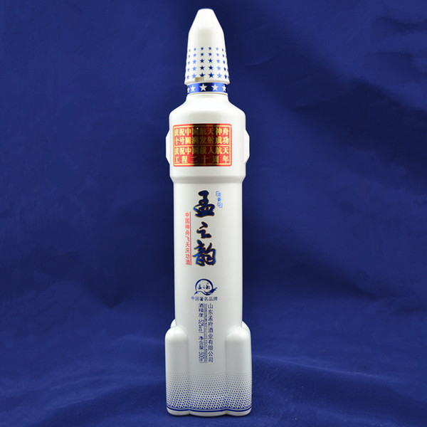 カスタム 750ml ロケット形ボトル ボッカ グラス ボトル オンライン 飲み物 スクリューキャップ