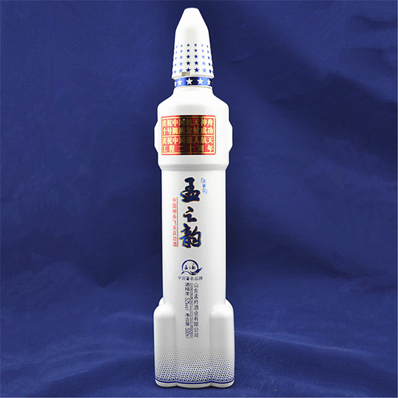 750ml 容量 ホワイト リコール ガラス ボトル 飲料用 ロケット形
